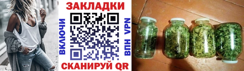 Где купить наркоту Спас-Клепики Гашиш  Альфа ПВП  Метамфетамин  Канабис  Кокаин  Мефедрон 