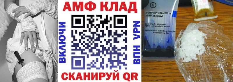 Amphetamine 97% Спас-Клепики