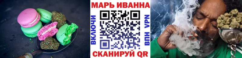 Cannafood конопля  Спас-Клепики 