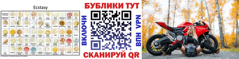 Ecstasy VHQ  Спас-Клепики 