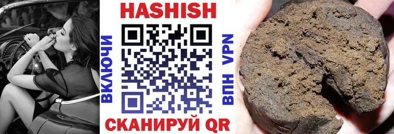 mega вход где купить наркоту Спас-Клепики ГАШ 40% ТГК