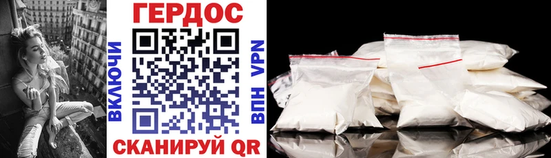 Героин VHQ Спас-Клепики