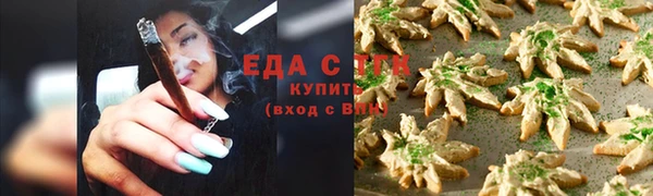 соль ск Армянск