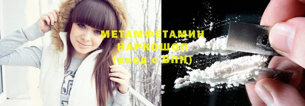 соль ск Армянск