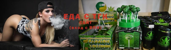 эйфоретик Пролетарск