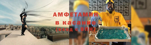 спайс Арсеньев