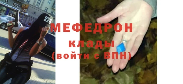 спайс Арсеньев