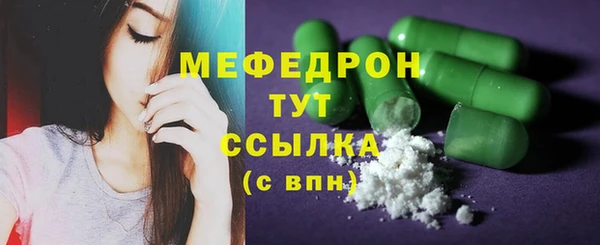 спайс Арсеньев