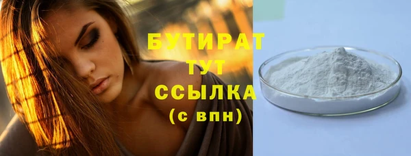 дистиллят марихуана Аркадак