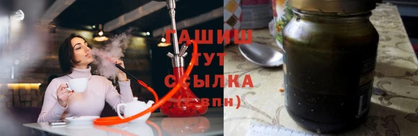 спайс Арсеньев