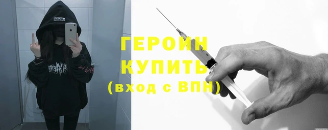 соль ск Армянск