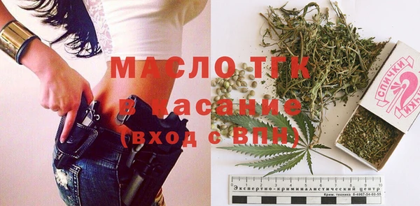 соль ск Армянск