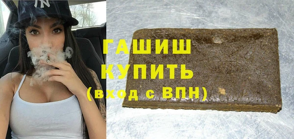 дистиллят марихуана Аркадак
