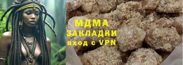спайс Арсеньев