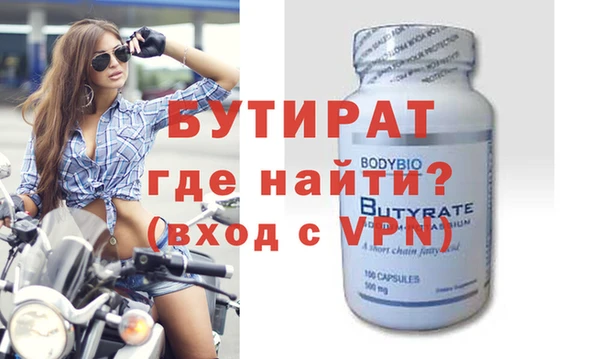 спайс Арсеньев