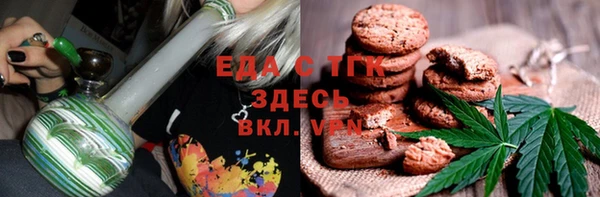 дистиллят марихуана Аркадак