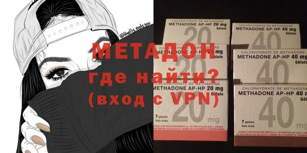 дистиллят марихуана Аркадак