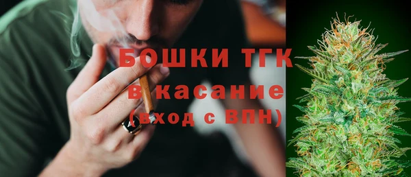 дистиллят марихуана Аркадак