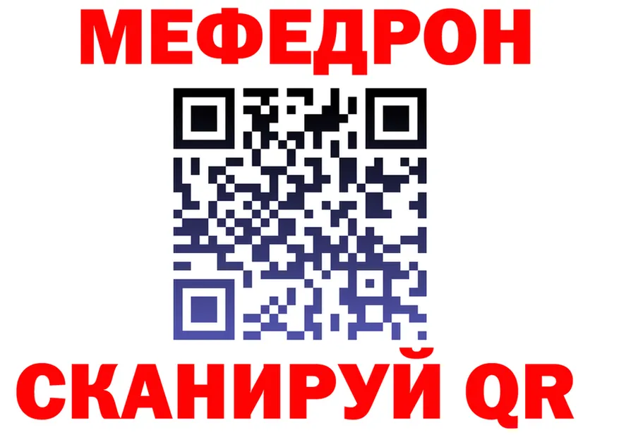 Кетамин VHQ как зайти площадка мега Спас-Клепики