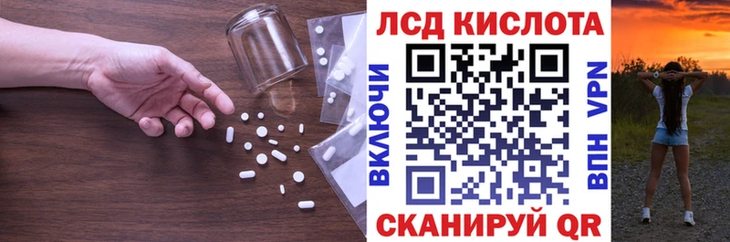 Лсд 25 экстази ecstasy  мега онион  Спас-Клепики 