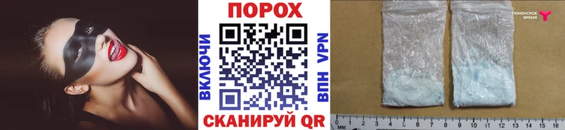 МЕТАМФЕТАМИН Methamphetamine  Спас-Клепики 