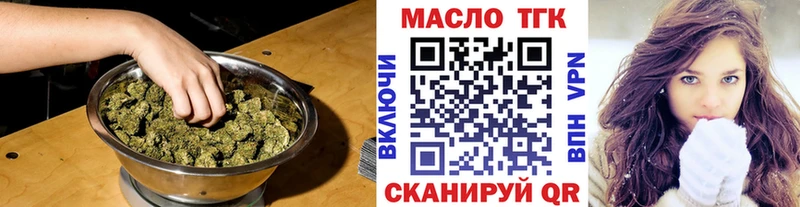 ТГК Wax Спас-Клепики