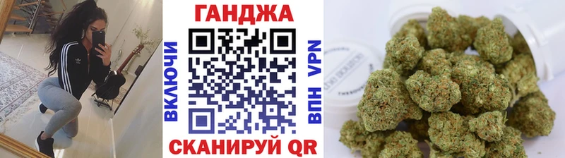 Шишки марихуана THC 21% дарнет шоп Спас-Клепики